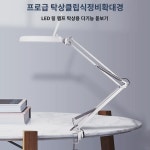 기타옵션문의 클립형 확대경 작업대  검사 조명 부착형 상품 : 원탑파트너스