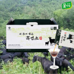 내몸에 좋은 흑염소 진 30포 + 30포 총60포 : 웰빙건강마을