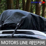 레인커버 루프백 논슬립패드 전차 300리터ssu622 : 샵프리T