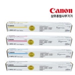 캐논 NPG67BK, NPG67C, NPG67M, NPG67Y 4색 세트 (정품) : 삼호종합사무기기