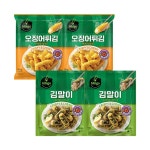 비비고 김말이 바삭한 분식세트(김말이x2+오징어튀김x2) : 광수네컴퍼니