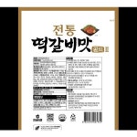 전통떡갈비맛골드3 한성기업 1KG : 마켓펀치