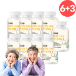 계란막 난각막추출물 난각막 난간막 가수분해 정 9개 난각막넴 난각막램 : 낭만월드