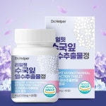 닥터헬퍼 수국잎 추출물 면역력 증진 리얼핏 건강정 500mg x 90정 : 매일여기서