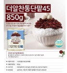 29580 대두 더알찬 통단팥 45 850G 45BRIX 빙수팥 빙수용팥 : 더빵몰
