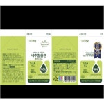 내추럴플랜클래식우유 에치와이 200ML : 마켓펀치