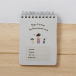 어린이집 실습준비물 서류 실습수첩 : 베비티처