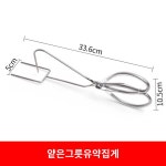 집게 도예용 시유 유약 가위형 작업용 도구 : 몽블랑마켓