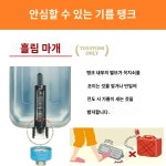 토요토미 RS-H2900(W) 등유 난로 4~5평 고효율 : 프라임아울렛