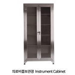 국내제작 실험실 실험도구수납 의료비품보관장 900 x 400 x1800mm 연구소 : 행복의 주문
