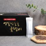 [운제산시루봉골굼벵이] 영일만일출굼벵이 (90포) : 사이소 경북고향장터