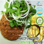 HACCP 러빙헛 비건스테이크 2Kg, 콩스테이크 채식 : 시성 라이프