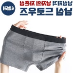 우즈 언더웨어 이너 남심 소프트 4color 남성 드로 남자 속옷 스판 팬티 : 이로커머스