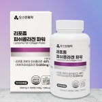[6개월분] 리포좀 저분자 피쉬콜라겐 파워 180정 이너뷰티 약국판매용 : 쇼핑왕JS