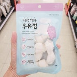 치카치카 우유껌 S 90g : 내일 배송