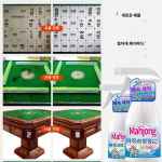 마작  가정용 보드룸 마작판 테이블보 강력 세척 땀 얼룩 제거 : 라비에시스