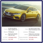 폭스바겐 VW 아테온 풀 커버 백미러 방수 투명 김서림 방지 필름 자동차 액세서리 : 글로벌몰202
