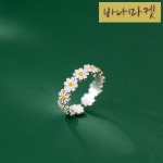 s925후레쉬 리틀 데이지 페어리 링 반지 : 칠바나마켓