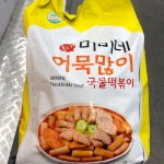 미미네 어묵많이 국물떡볶이 1710g : 쿨룩스토어