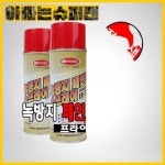[럭키]녹방지페인트스프레이LK-715(420ml) : 아밀리에르