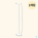 아가드 일자형 안전문 확장패널E 아이보리 10cm X2개 : 이리와코리아