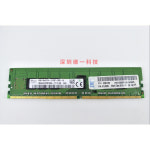 SKHynixHyundai 4G 1Rx8 PC4-2133P REG ECC 4세대 서버 메모리 DDR4 : 대한민국부품상사
