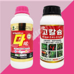 바이오황 다싹균 500g 병해충관리용 유기농업자재 + 고칼슘 500ml 황샘바이오 : 양동씨앗마켓