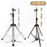 스탠드 마네킹 삼각대 연습용 헤어 미용거치대 가발 : 엠피에이전시