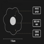 남여공용 실리콘 니플패치 3쌍 한세트 밴드 패드 꼭지 재사용 방수 : 아무나사게