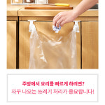 봉지걸이 캠핑 : 콜드바틀 리테일