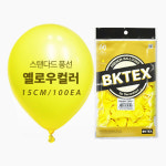 Party Club 15cm일반옐로우(100입) : 빅드림문구센터