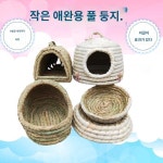 용품 라탄 리빙박스 햄스터 집 꾸미기 은신처 : MH 스토어 7