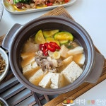 락락한상 가정식반찬배달 반찬정기배송 국/찌개 주1~5회 : 락락한상
