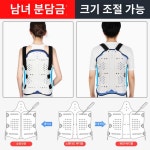 수술 보조기 골절  보호대 : 달담커머스