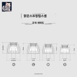 수월우 스프링 Tips Spring 이어팁 팁 KATO 카토 : 렉스피아몰