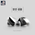 수월우 스프링 Tips Spring 이어팁 팁 KATO 카토 : 렉스피아몰