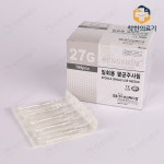 성심 일회용 멸균 주사침 27G 13mm 100개 / 개별포장 : 착한 의료기