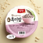양반 흑미밥 : 맘앤라이프스토리