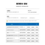 파레트 박스 접이식 포장용 창고 공장 화물 택배 물류 : heriti