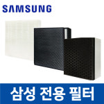 삼성믿음전파사 | [호환]믿음필터 삼성공기청정기 AX90R7580WBD 필터 헤파강화C100D : 믿음필터