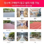 농장 바닥 청소차 보행식 축사 왁싱 기계 카페트 도로 청소기계 : 차이나는대행