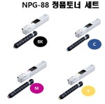캐논 정품토너 NPG88 BK, C, M, Y 4색 세트 : 삼호종합사무기기