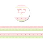 포랑 별무리 트랙 마스킹테이프 : 소소로와