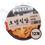 오뎅식당 부대찌개 컵라면 x 12개구성 : 스마일푸드몰