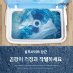 세탁 매직 틱톡 인기 세탁 및 신발 세탁기 컴팩트 이중 사용 에너지 효율 공간 절약형 가전 세탁물및신발세탁+블루플라스틱통43이하권장사이즈... 