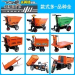 세발 캐리어 덤프 건설현장 운반기 전동 수레 운반차 일반형 : 브릿지 해외대행