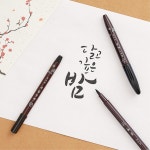 붓글씨 방명록 수묵화 붓펜 캘리그라피용품 필기용붓 문구 : 사계절도매