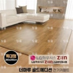 전기장판 일월 전기매트 카페트매트 골드에디션 특대형 : 마켓전자
