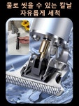 프로 전동 충전 이발기 세트 다기능 전동 면도기 남자 바리깡 이발기 : 행복가득 홈스토어