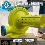 에어바운스 송풍기 풍선 입간판 공기 주입기 바람 750W : 브릿지 해외대행